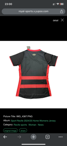 Camisa do Sport feminina - Uniforme 1 - 24/25