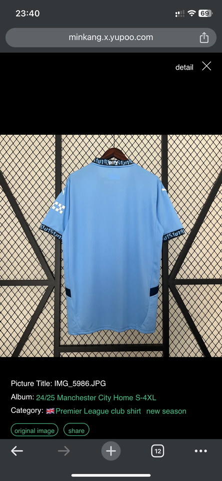 Camisa do Manchester City - Uniforme 1 - 24/25