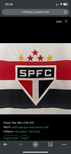 Camisa do São Paulo regata - Uniforme 1 - 24/25