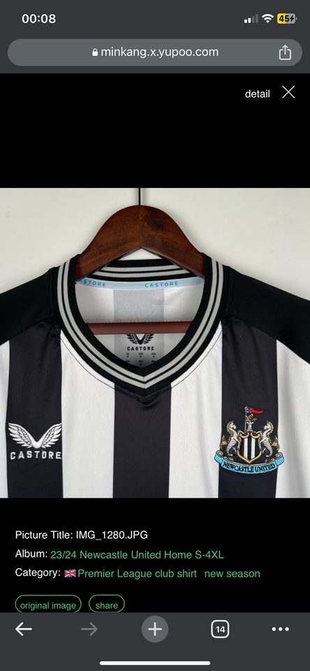 Camisa do Newcastle - Uniforme 1 - 23/24